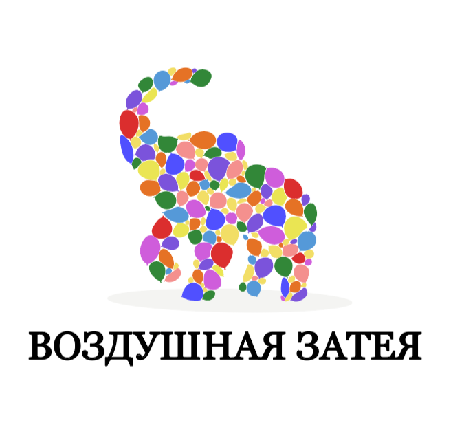 Воздушные шары и торты