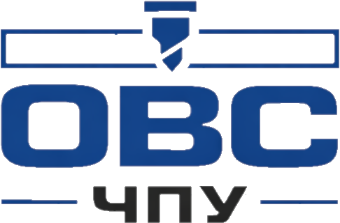 овс чпу