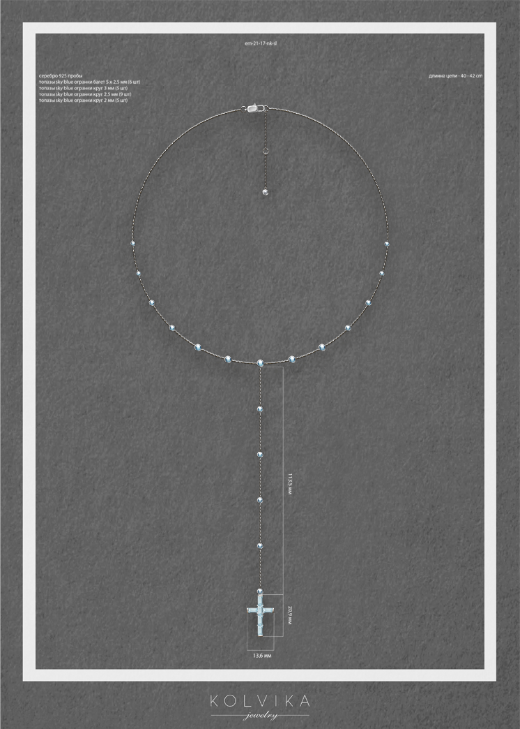 em-21-17- nk-sl.png