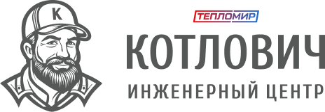 Котлович ТеплоМир