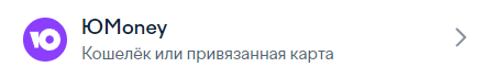 ЮMoney.png
