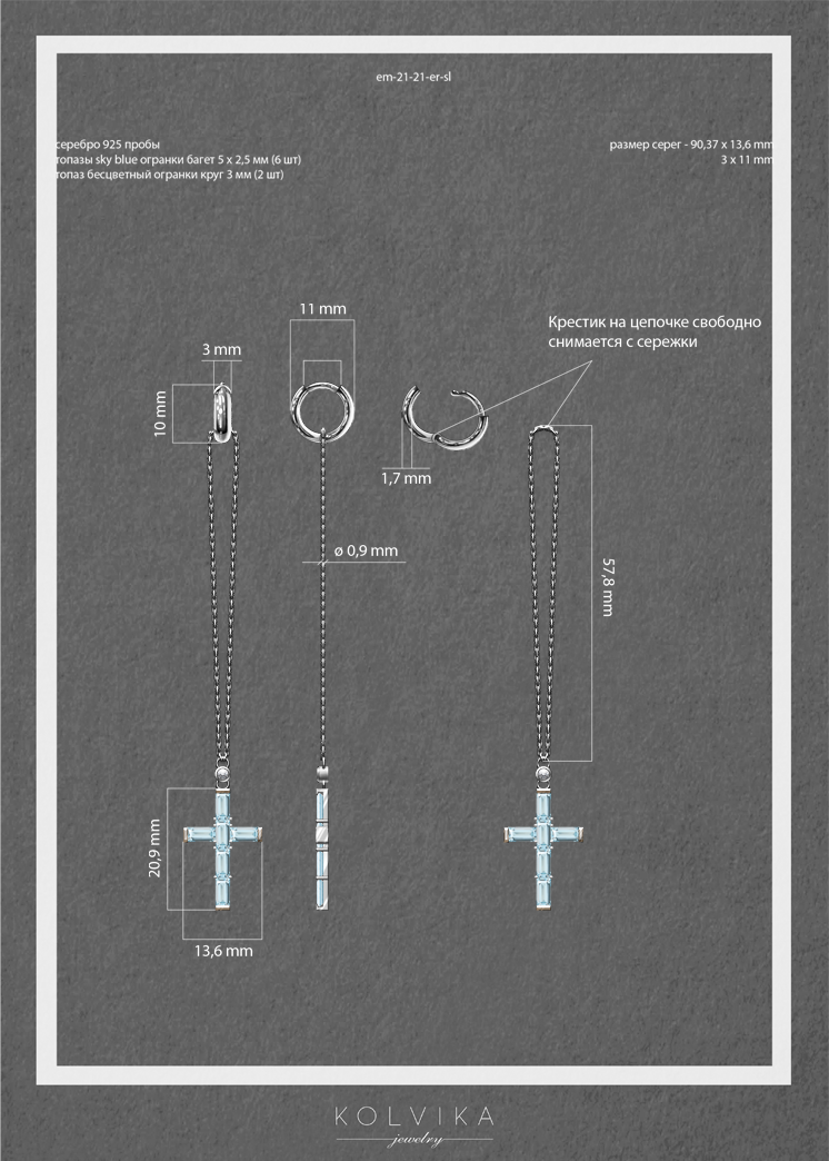 em-21-21-er-sl.png