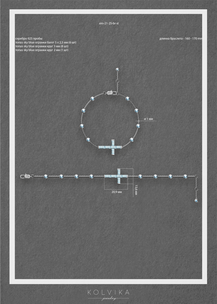 em-21-25-br-sl.png