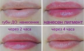 Пигменты для перманентного макияжа губ купить в СПб