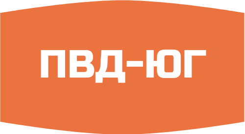 ПВД-ЮГ
