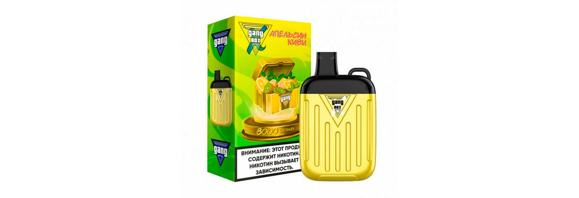 GANG XBOX 8000 недорого для яркого вкуса и удобного формата