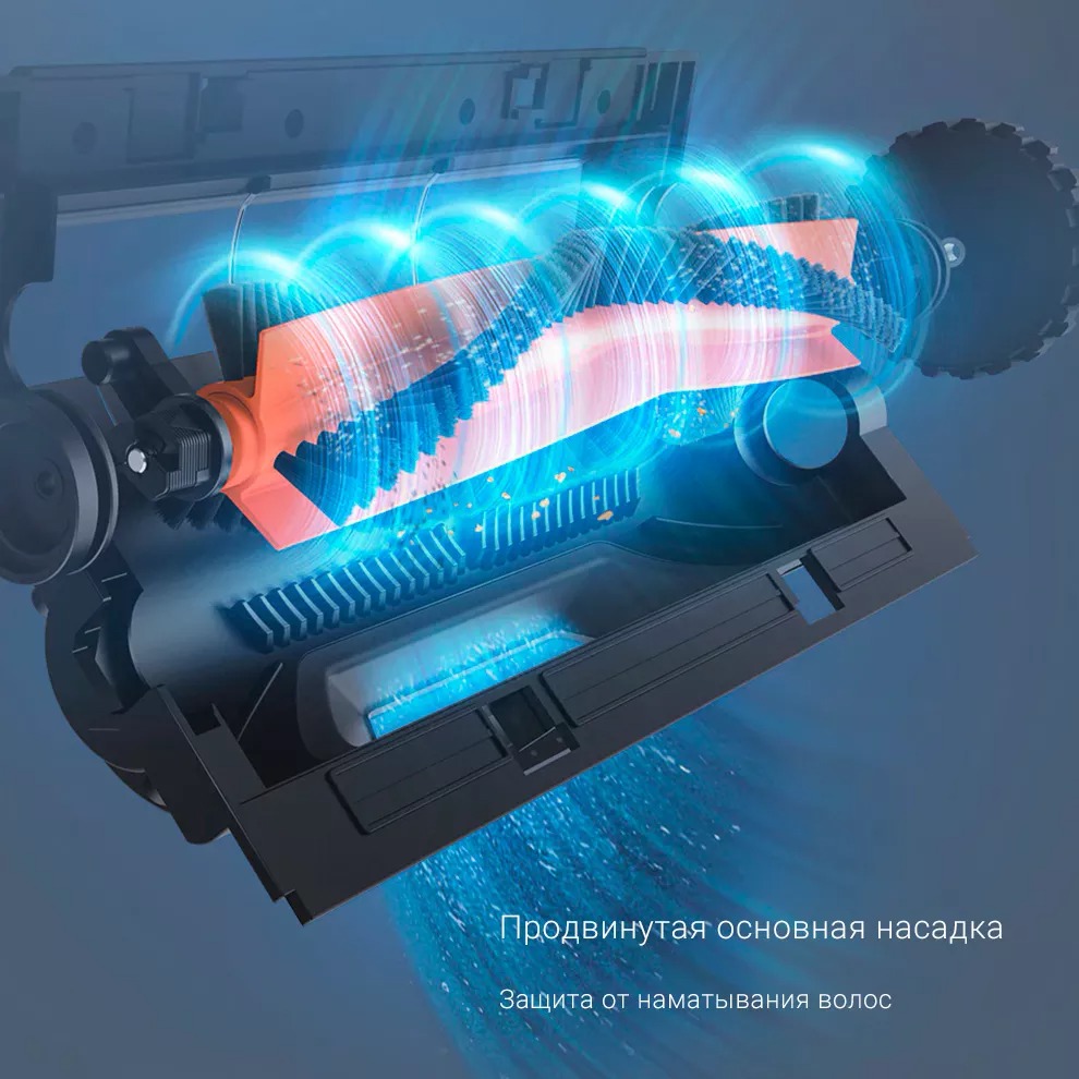 Робот-пылесос Dreame D9 Max Описание-3 Робот-пылесос Dreame D9 Max Описание-3.jpeg