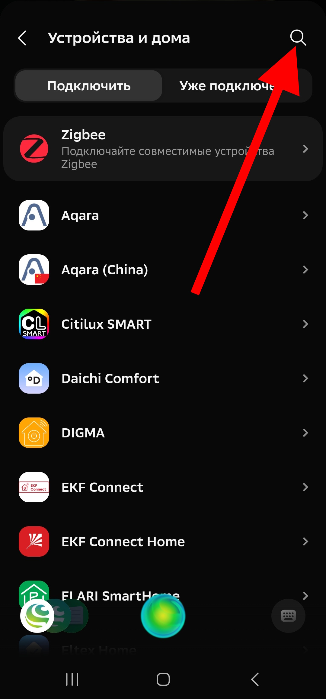 Screenshot_20241016_111408_!.jpg