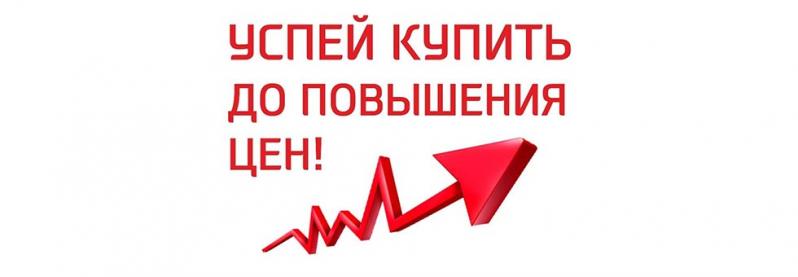 ВНИМАНИЕ
