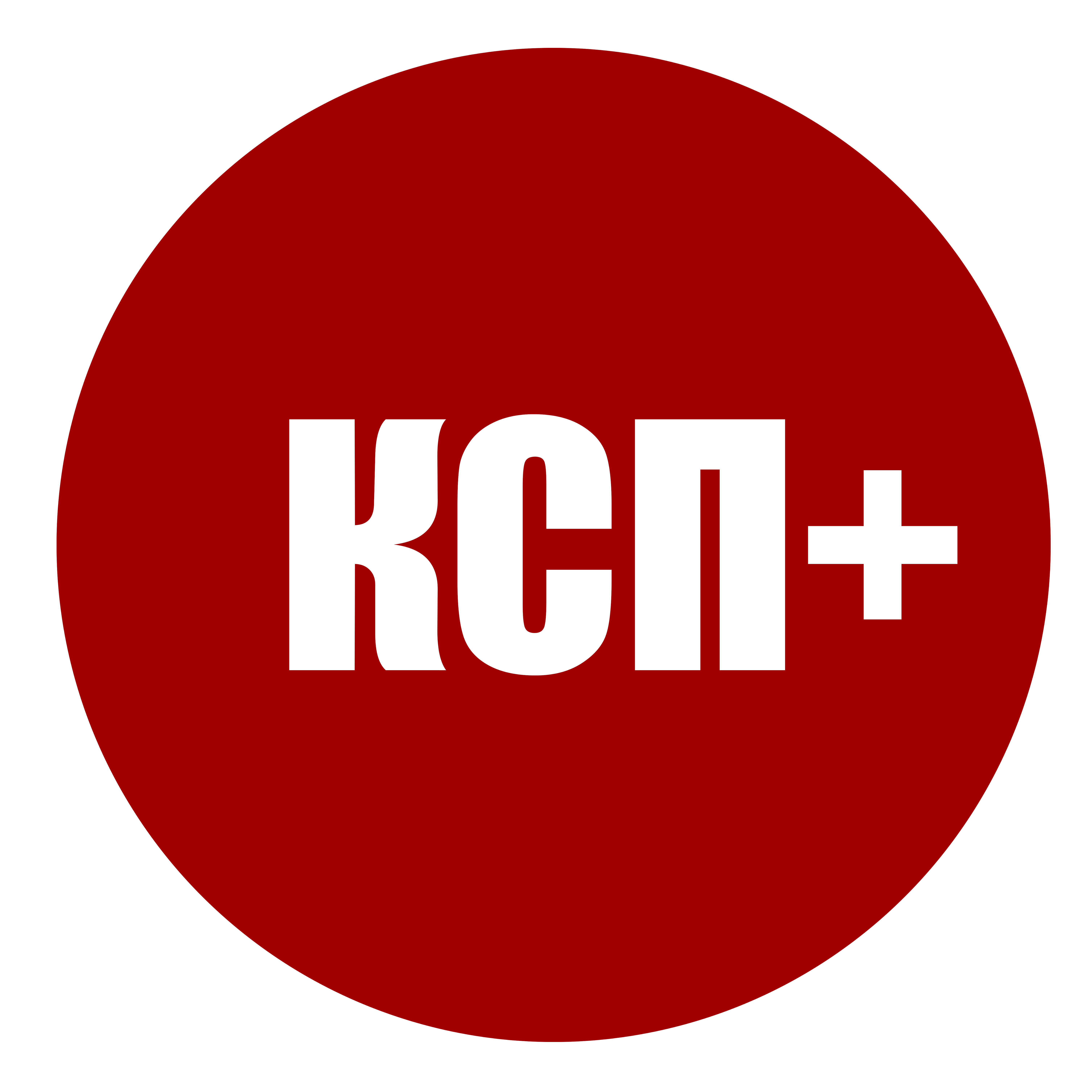 КОМПЬЮТЕРНАЯ СКОРАЯ ПОМОЩЬ+