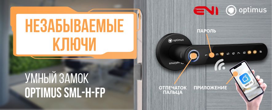 Слайдер Блок 20