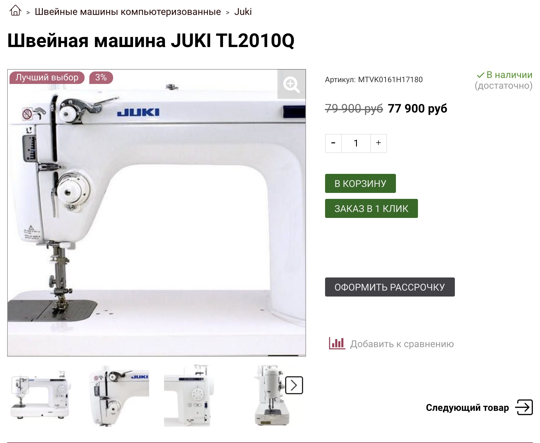 zoom для insales