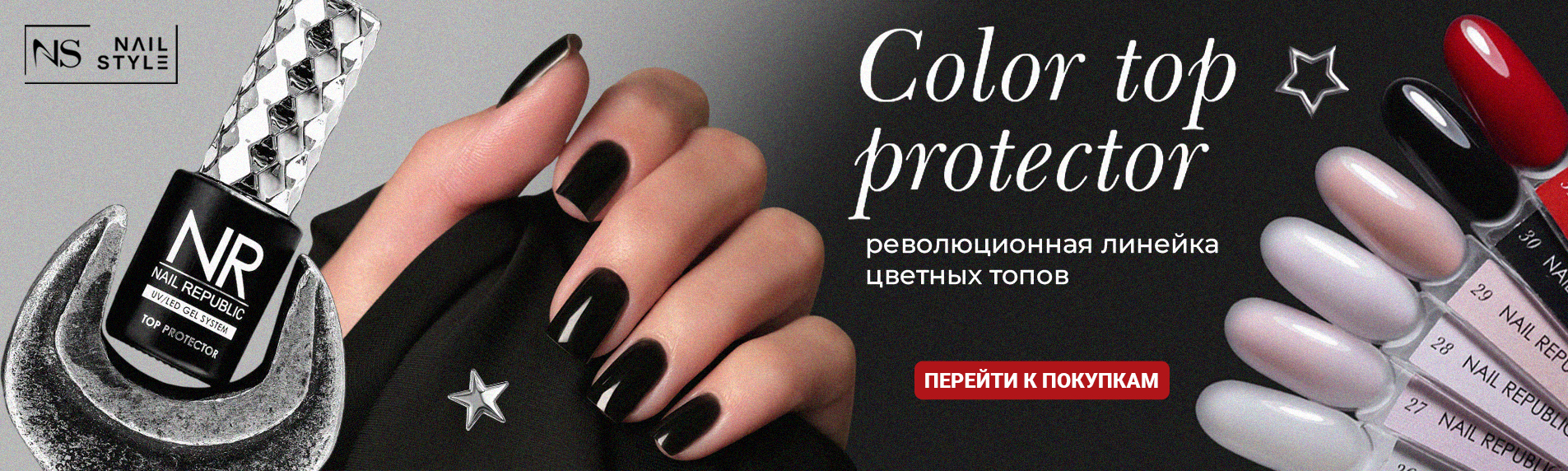 камуфлирующие топы nr