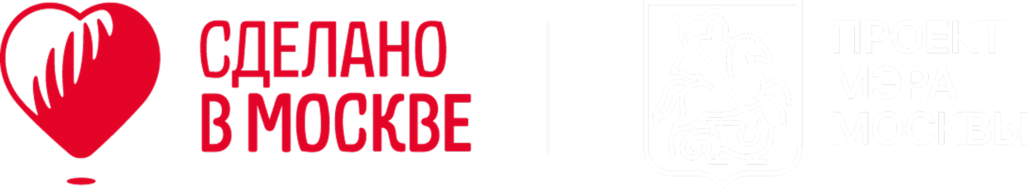 ALTO PLANO® - одежда для высоких мужчин