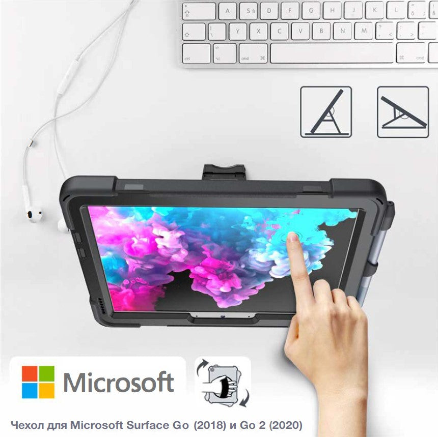 Защитный чехол для Microsoft Surface Go 2