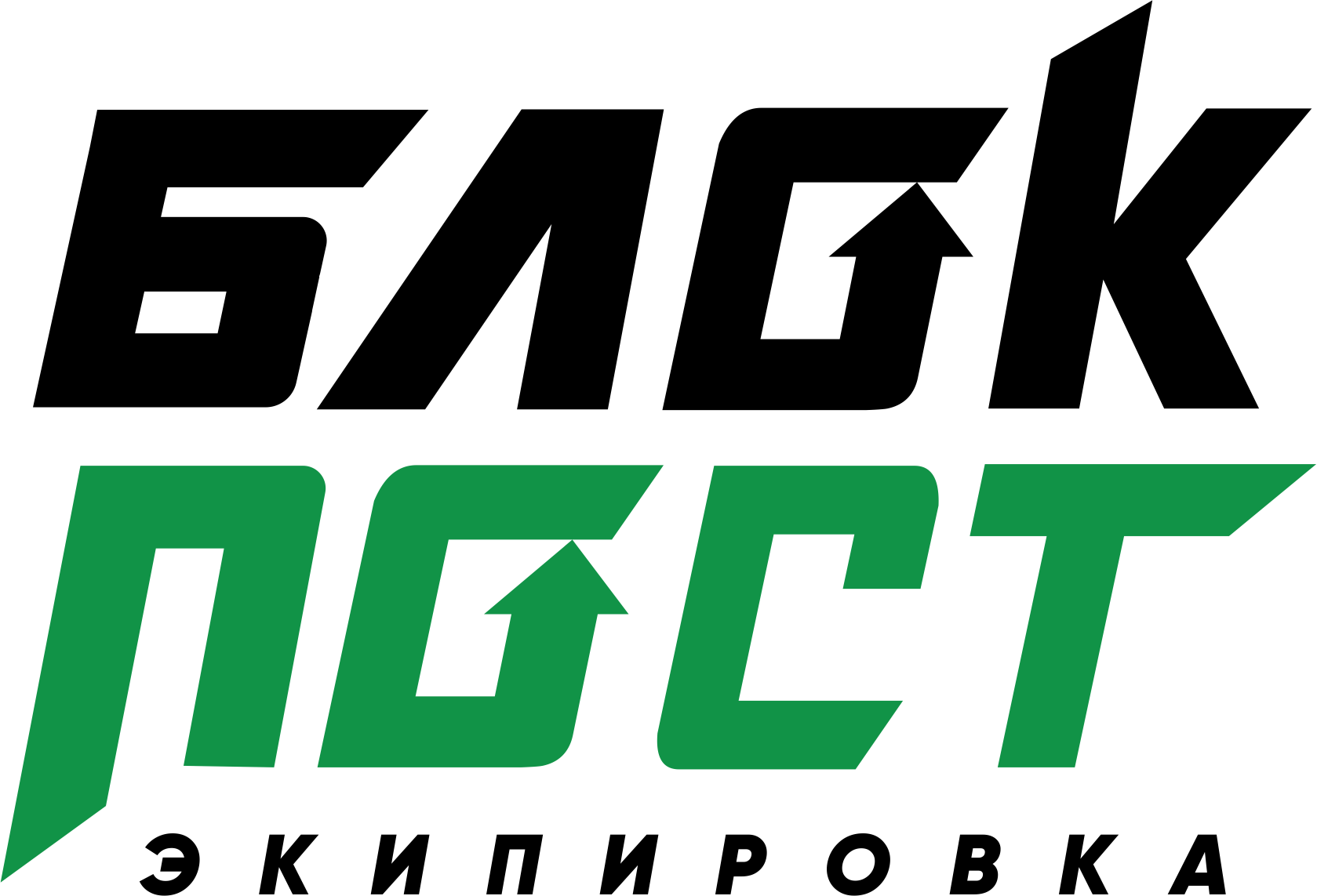 БЛОКПОСТ
