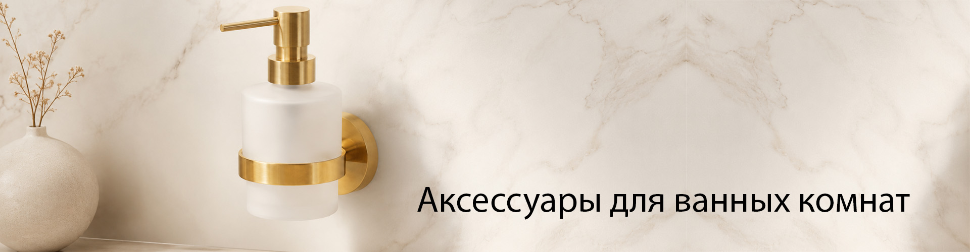 Слайдер Блок 11