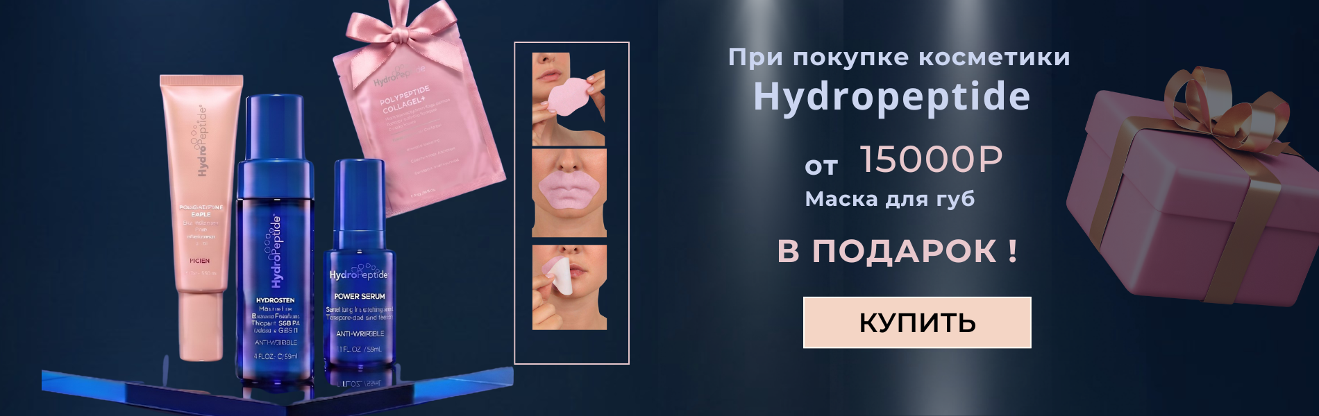 Слайдер 2 Блок 11