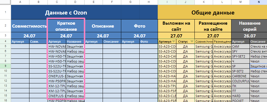 новый товар_11.png