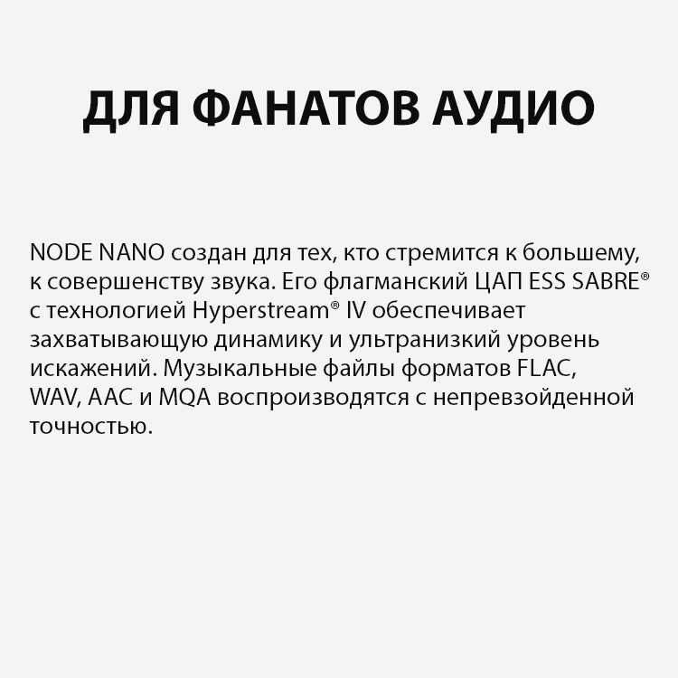1_Nano_text_gray.jpg