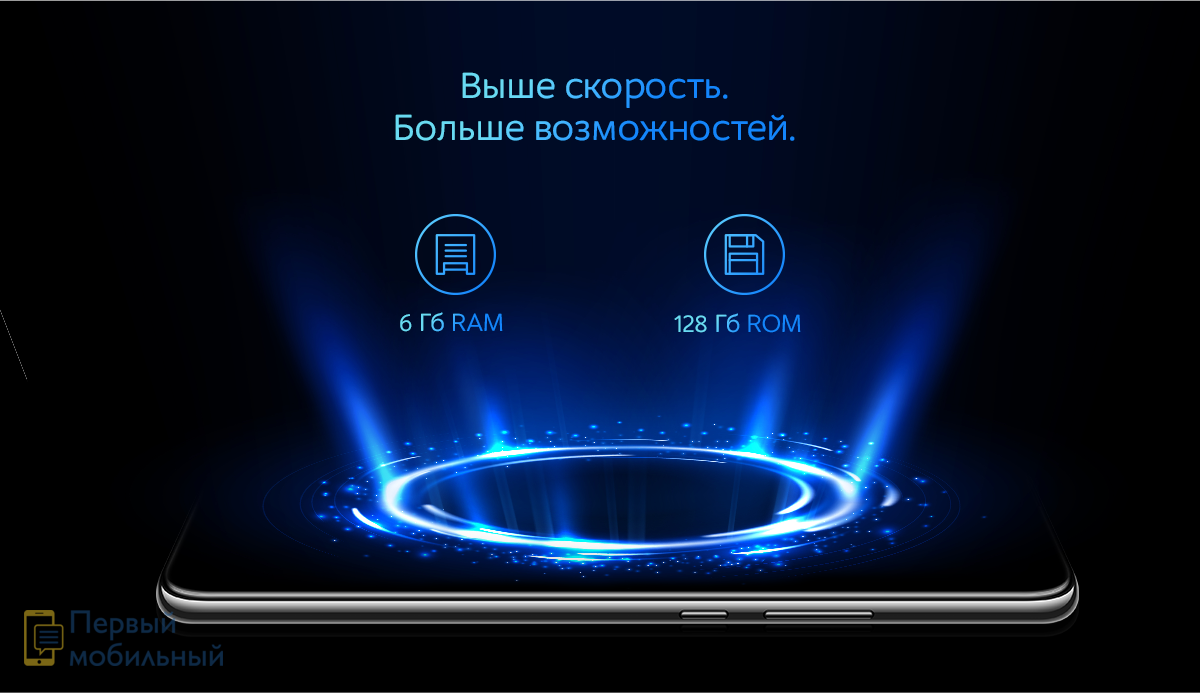 Смартфон Honor 9X