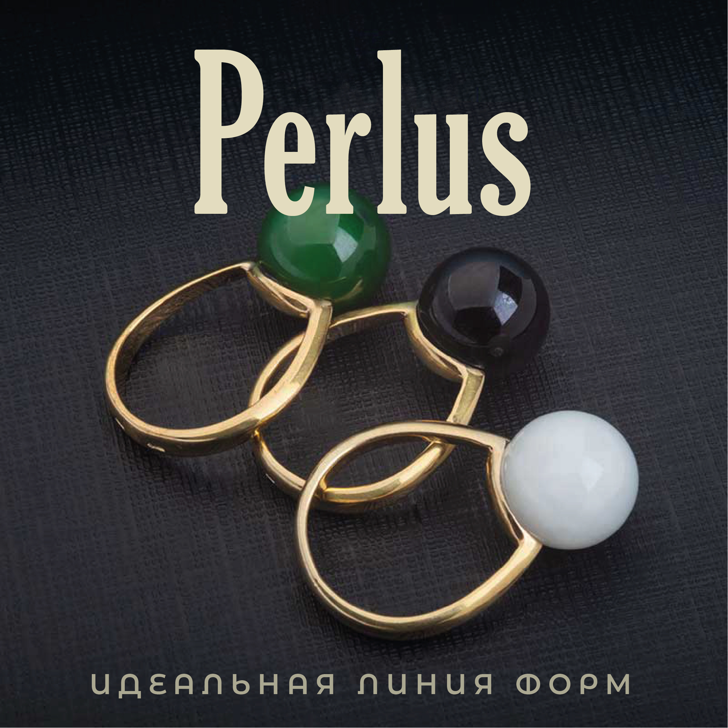 Perlus