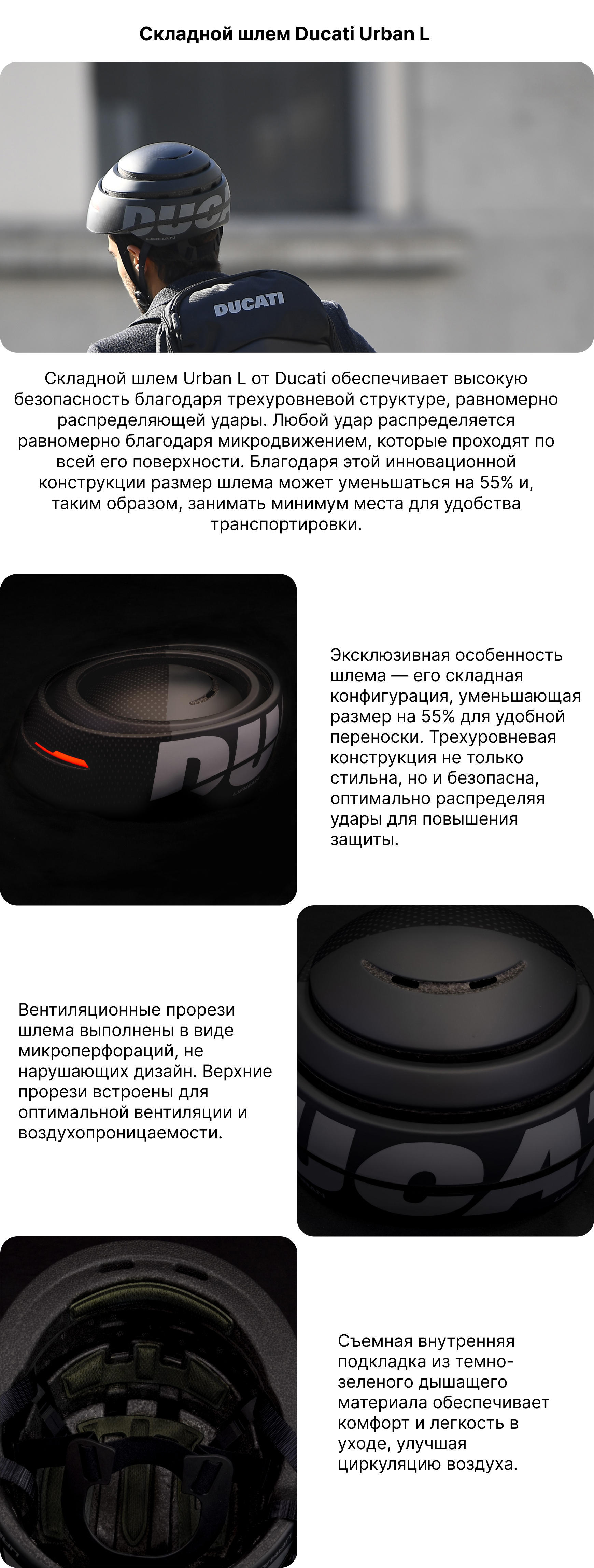 складной шлем L.jpg