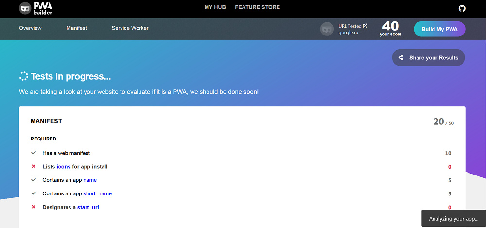 PWA приложения. PWA web Manifest Generator. Https v4 kiasuo ru