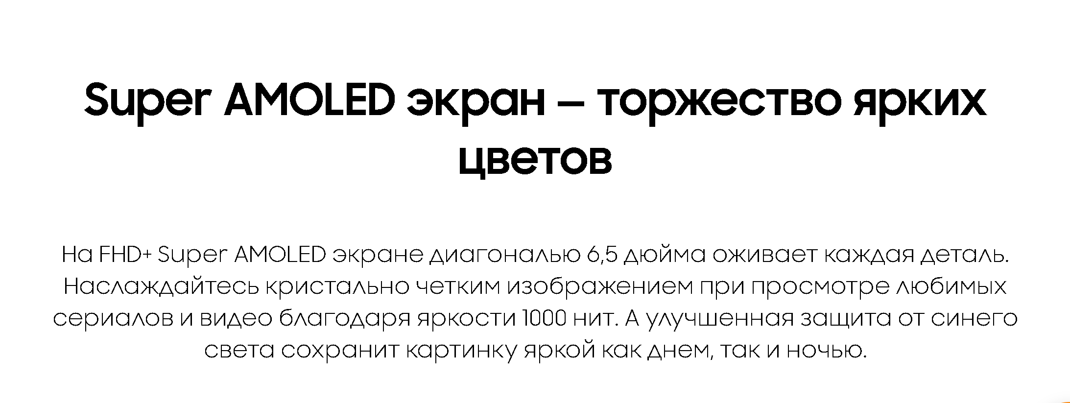 Смартфон Samsung Galaxy A24 купить в Перми 5.png