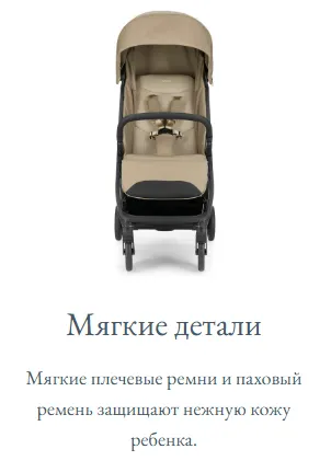 Мягкие детали.webp
