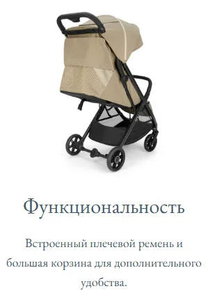Функциональность.webp