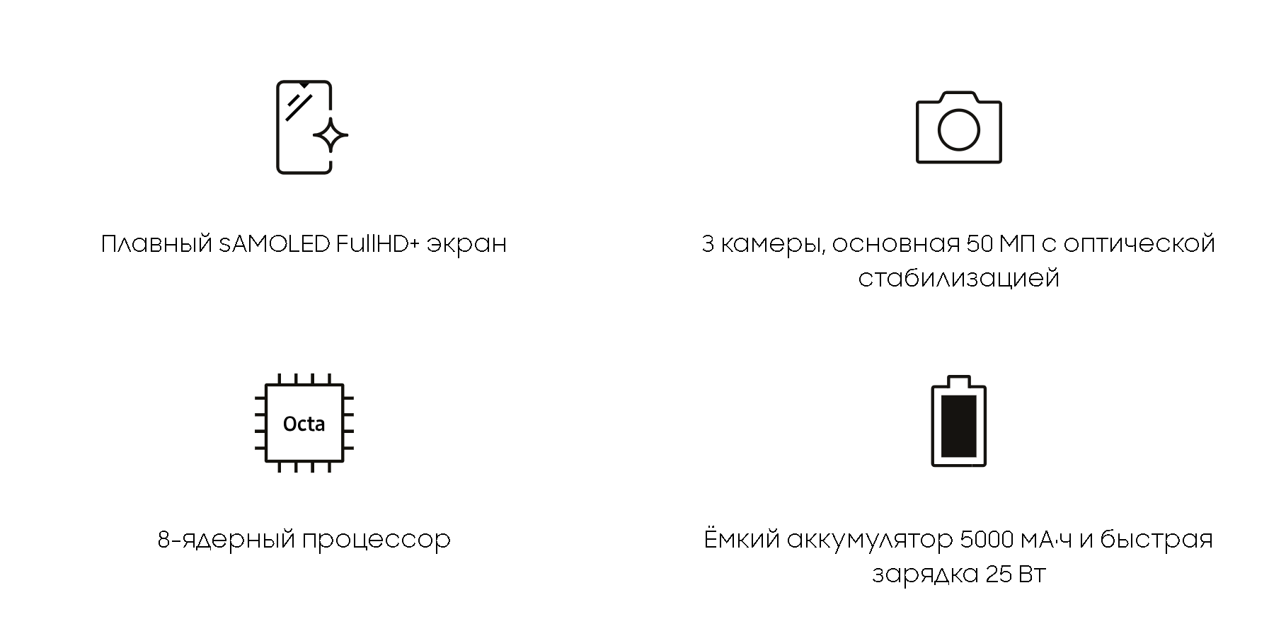 Смартфон Samsung Galaxy A24 купить в Перми 7.png