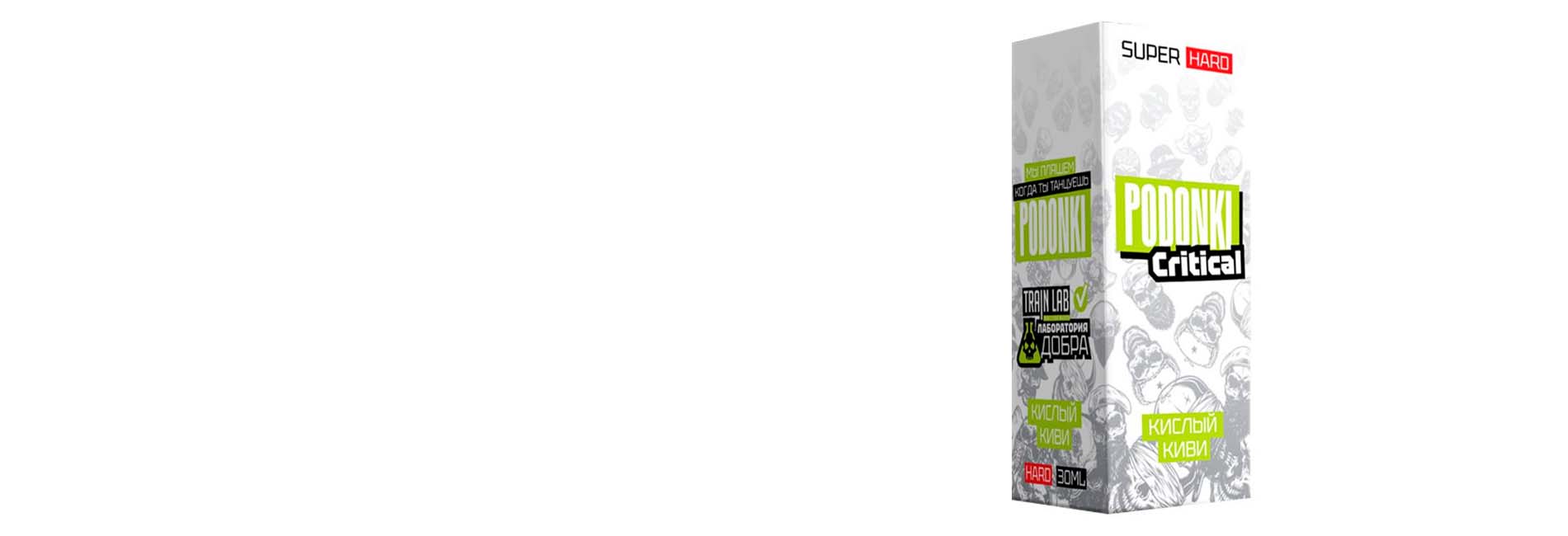 PODONKI CRITICAL Salt недорого в нашем интернет магазине по приятной цене PODONKI CRITICAL Salt недорого в нашем интернет магазине по приятной цене