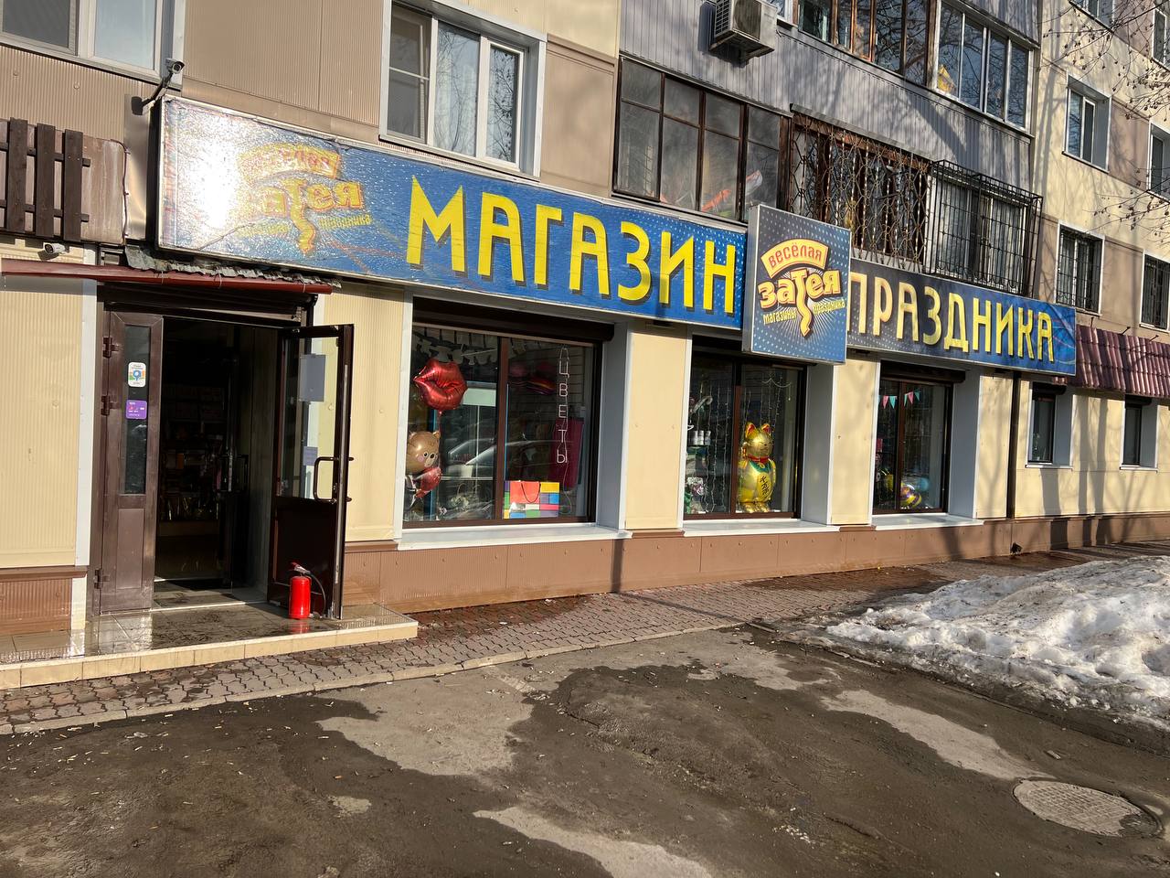 Картинка с текстом