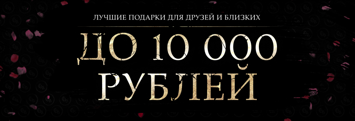 Акция ищешь подарок (3).jpg