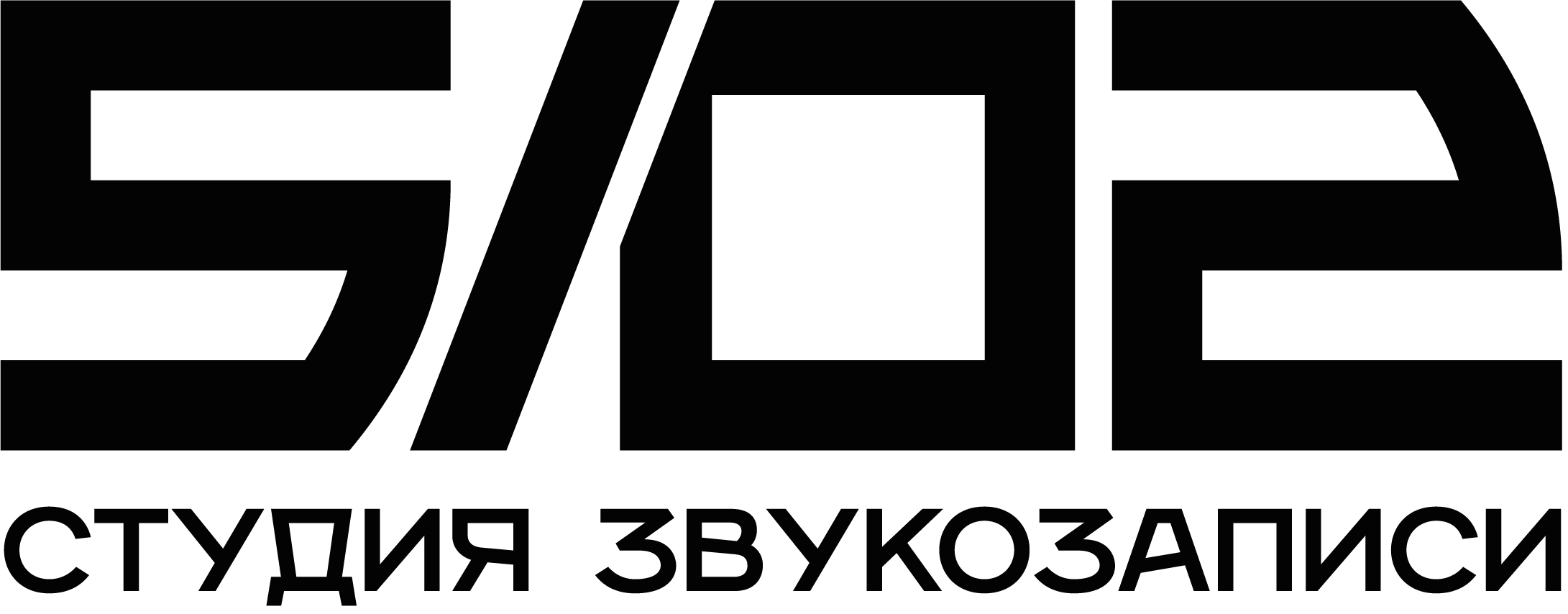 Студия звукозаписи 5/02