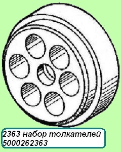Ремонт блока цил 650_ 12.jpg