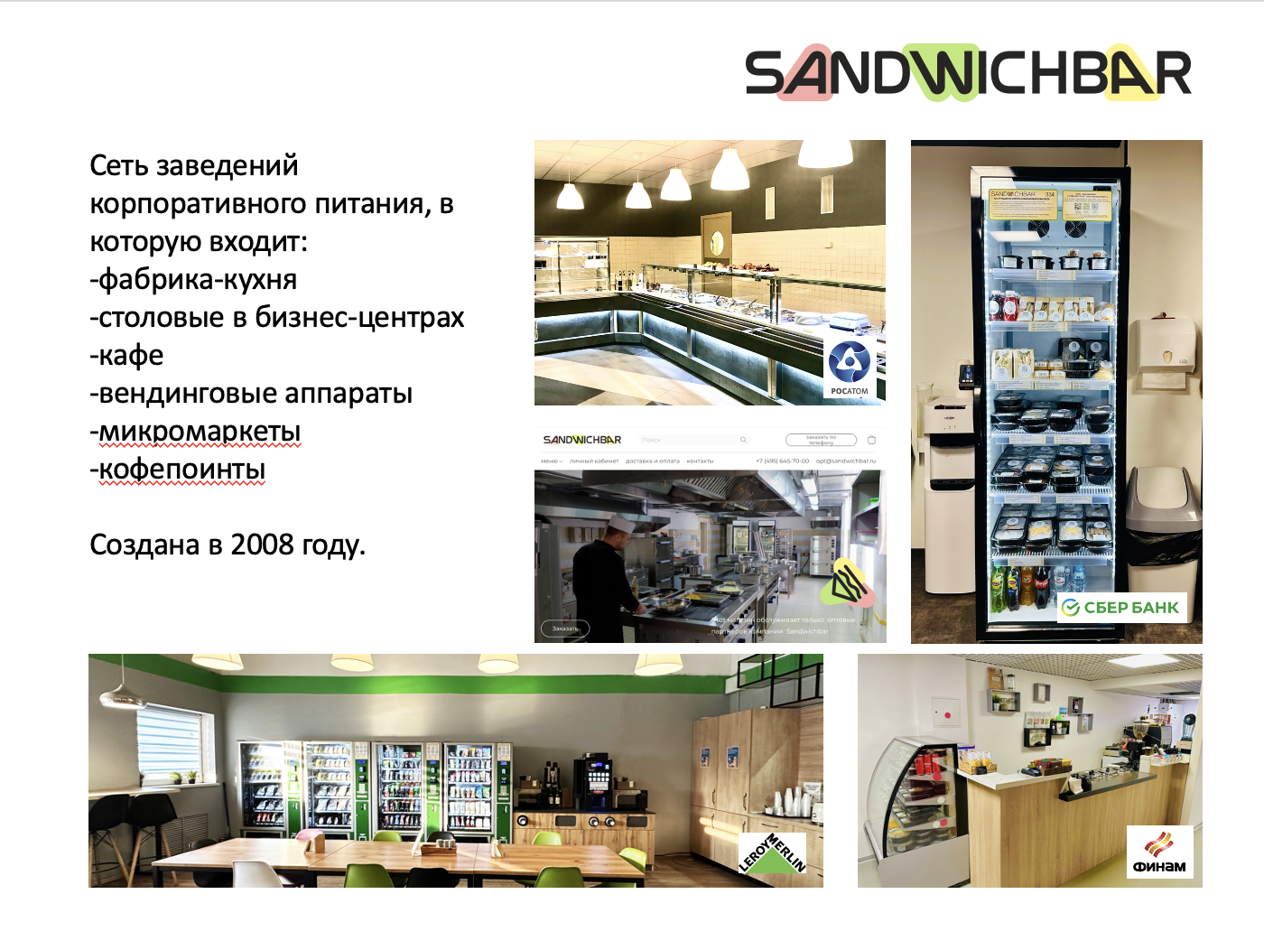 Снимок экрана 2024-09-11 в 17.32.03.png