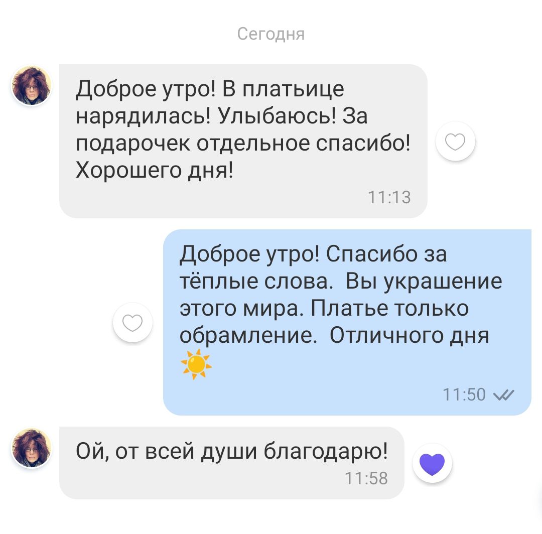 Отзывы. Интернет-магазин льняной одежды linenby.by