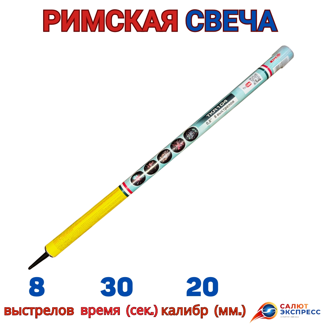 tkr104 (1).jpg