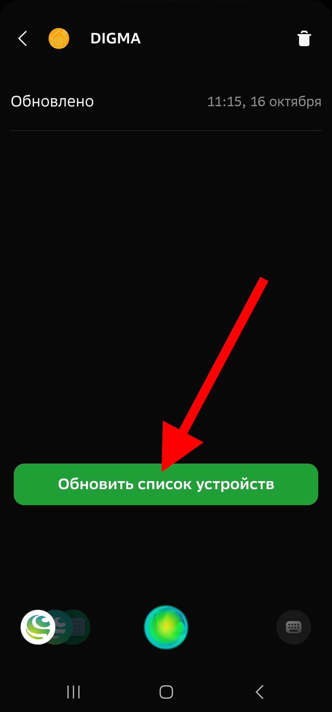 Screenshot_20241016_111539_!.jpg