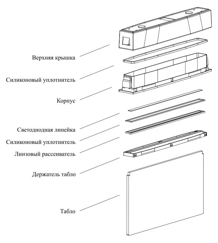 Светодиодный аварийный указатель эвакуационного выхода в Moncato OT927 IP65 BLACK - устройство