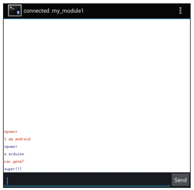 Обмен сообщениями между телефоном и платой Arduino