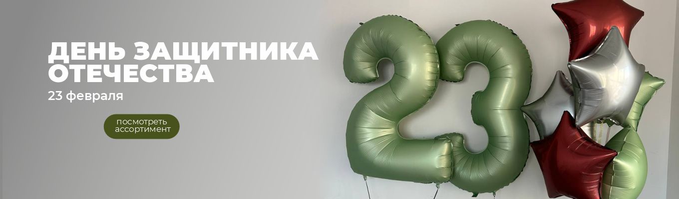 Слайдер Блок 11