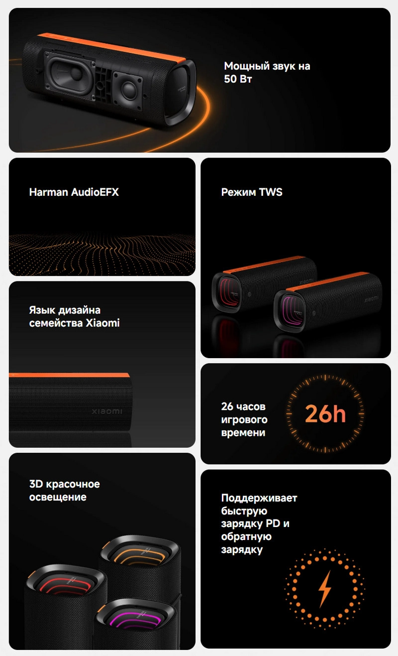 Саундбар Xiaomi Sound Party NS7-GL (QBH4321GL)-описание-2.jpg