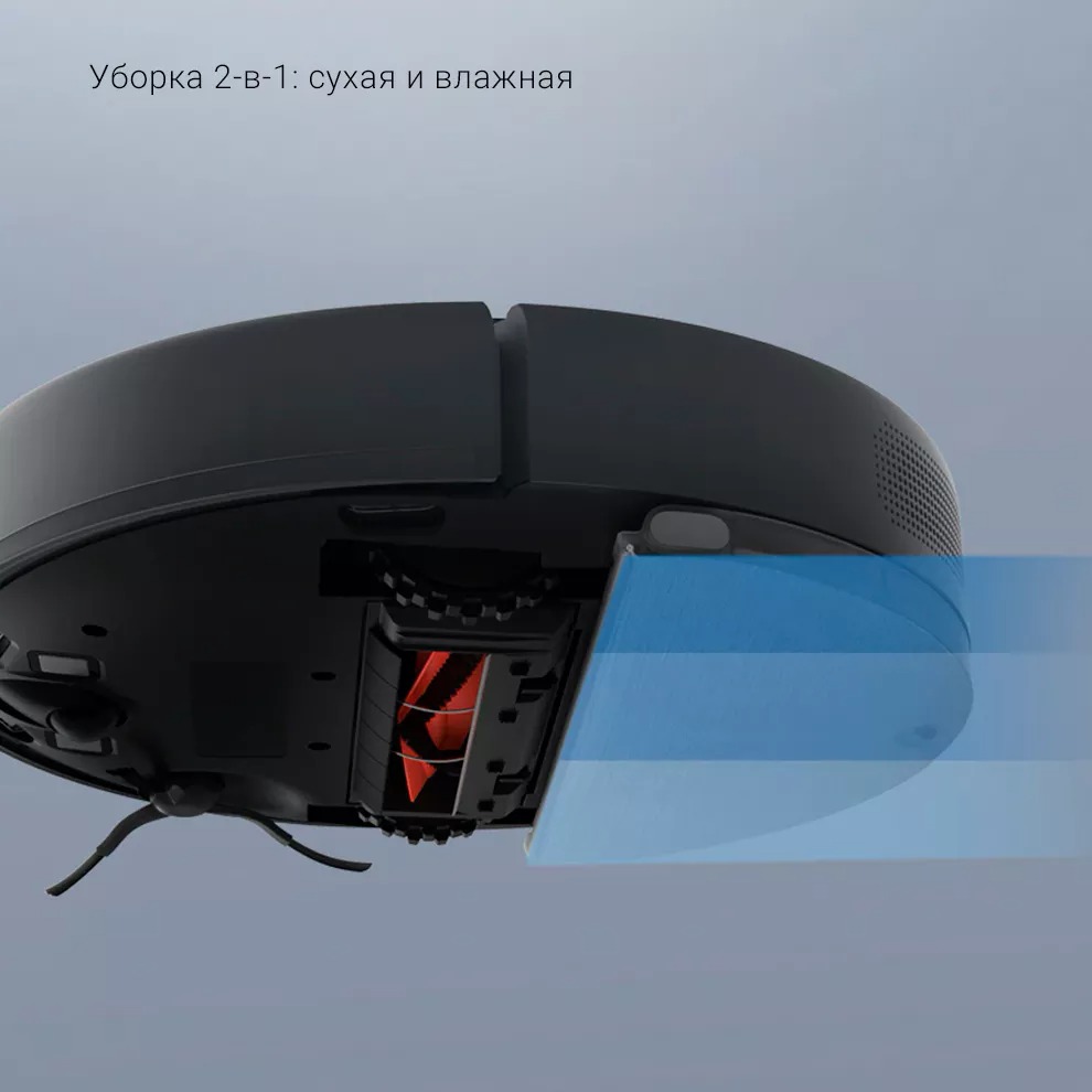 Робот-пылесос Dreame D9 Max Описание-6 Робот-пылесос Dreame D9 Max Описание-6.jpeg