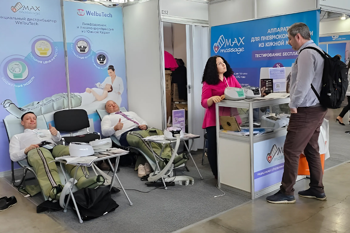 Лимфодренажный массаж на выставке в Екатеринбурге