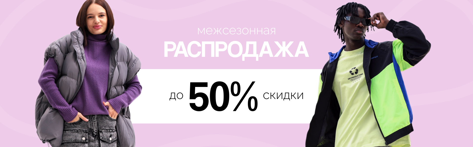 1920_600 (4).png