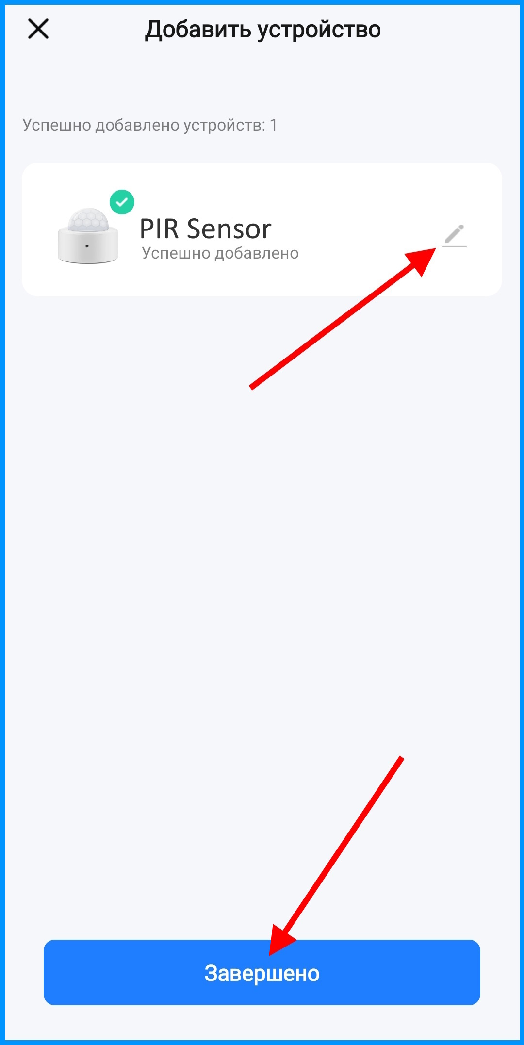 Screenshot_2025012345234556734567.jpg