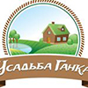 Усадьба Ганка
